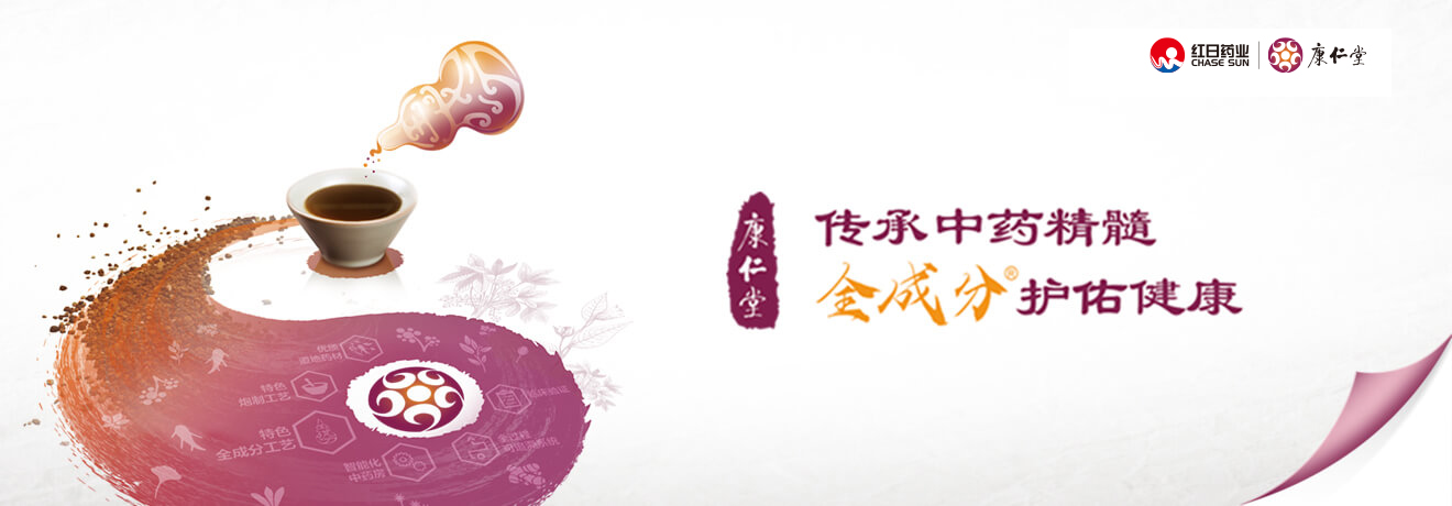 优德88·(中国区)有限公司官网